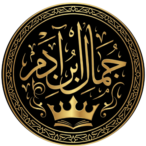 Jamal Ibn Adam Logo